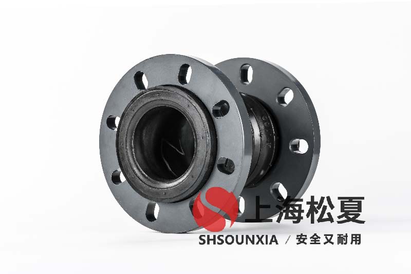 變頻無負壓供水設備用柔性軟連接