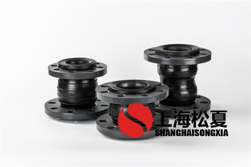 PVC塑料法蘭DN100橡膠軟接頭三元乙丙橡膠材質