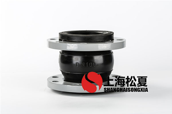 氟橡膠材質DN125-PN10氟橡膠軟接頭