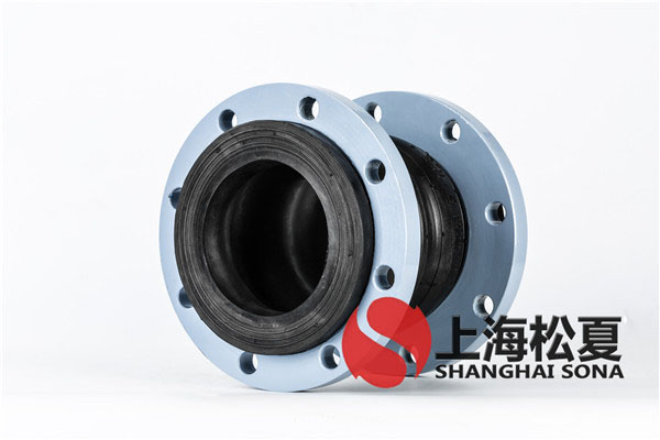 KST-DN125-1.6Mpa消防泵雙球體橡膠軟接頭 KST-DN125-1.6Mpa消防泵雙球體橡膠軟接頭