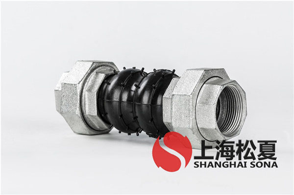 KKT-DN65-1.6Mpa-手動(dòng)循環(huán)泵螺紋絲扣橡膠軟接頭 KKT-DN65-1.6Mpa-手動(dòng)循環(huán)泵螺紋絲扣橡膠軟接頭