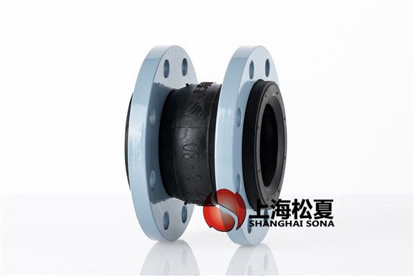 【安徽天水鍛壓機床】耐油橡膠軟接頭