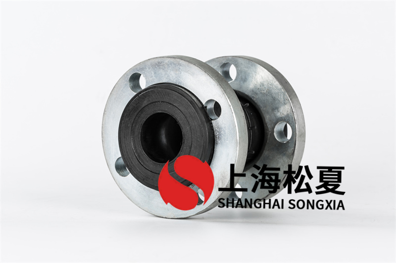 橡膠接頭為何要設(shè)計為球型