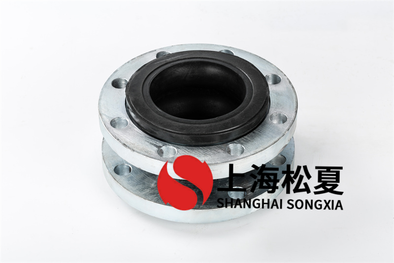 橡膠軟連接安裝調節聯接