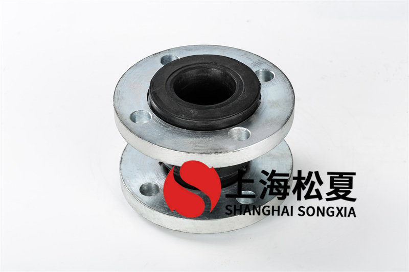 襯聚四氟乙烯柔性橡膠接頭 襯聚四氟乙烯柔性橡膠接頭