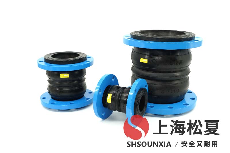 鍋爐水處理系統中DN250*200KST型撓性橡膠伸縮接頭