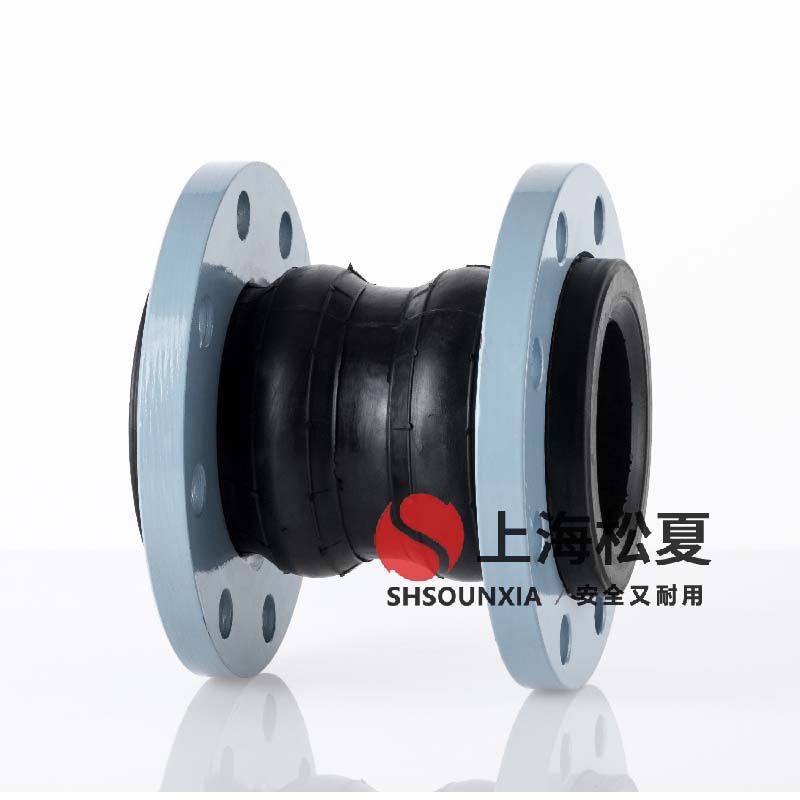 軟化過濾水處理系統中DN250*125KST型可曲饒橡膠接管